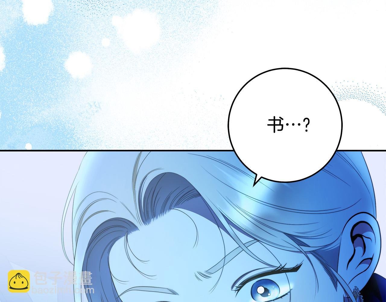 第57话 全是我的名字