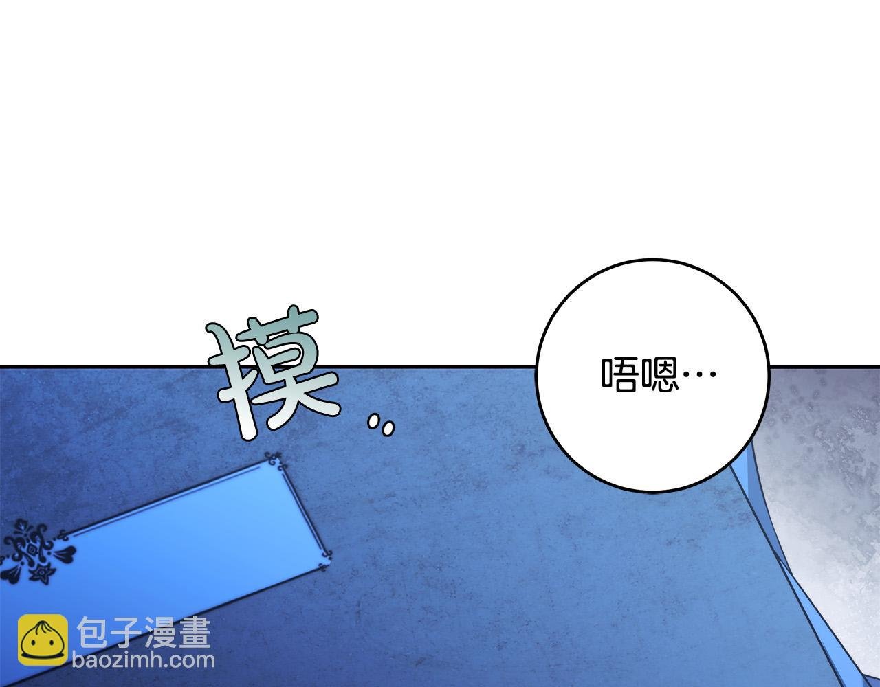 第57话 全是我的名字