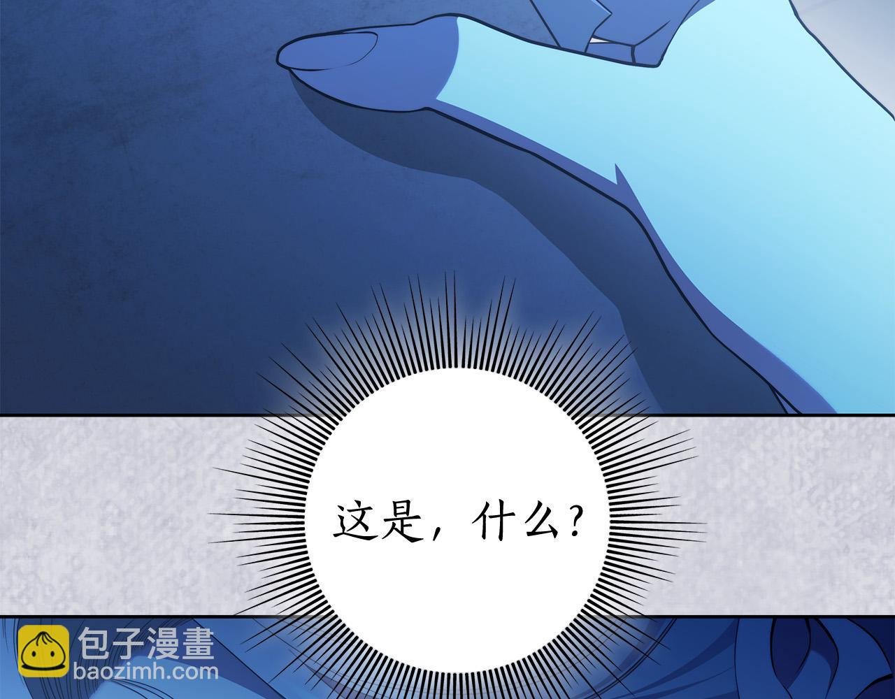 第57话 全是我的名字