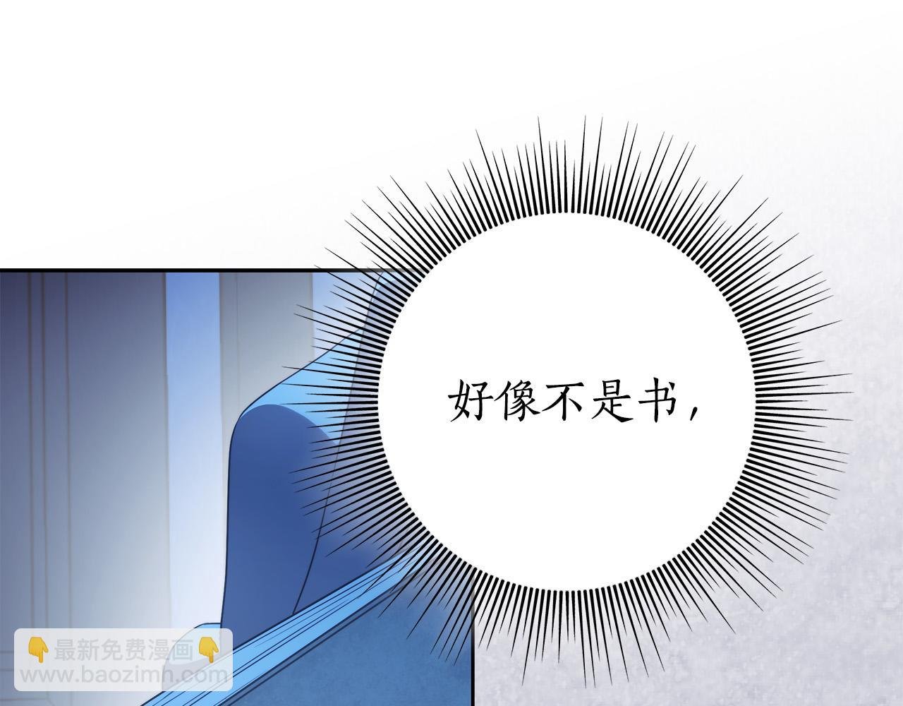 第57话 全是我的名字