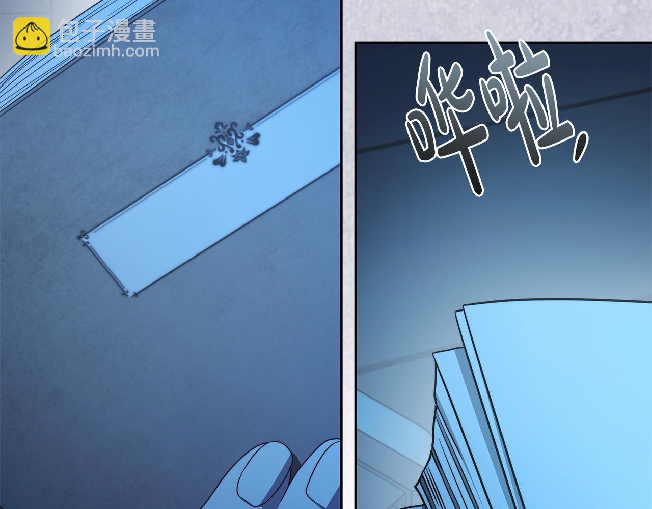 第57话 全是我的名字