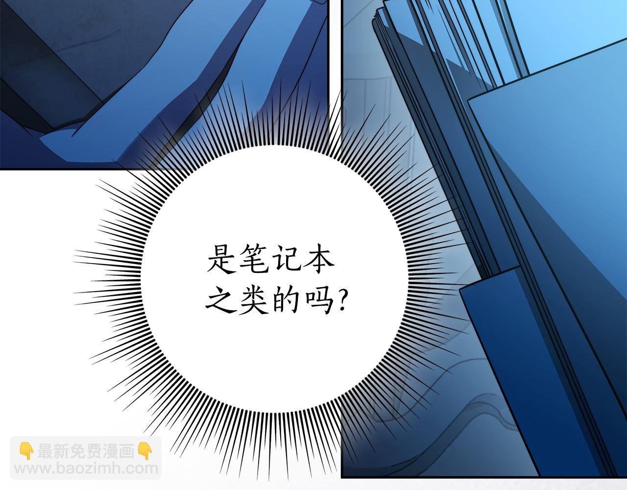 第57话 全是我的名字