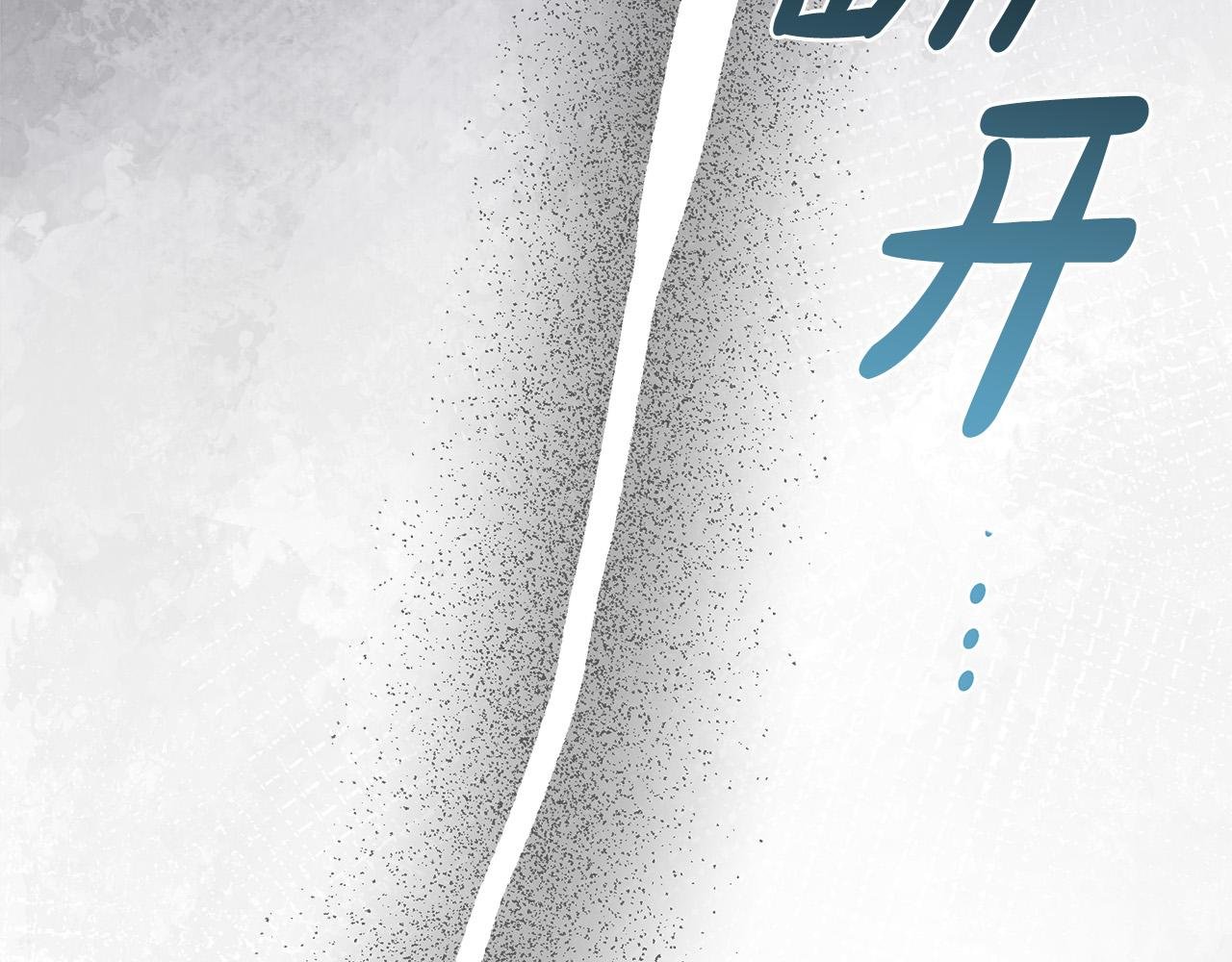 第57话 全是我的名字