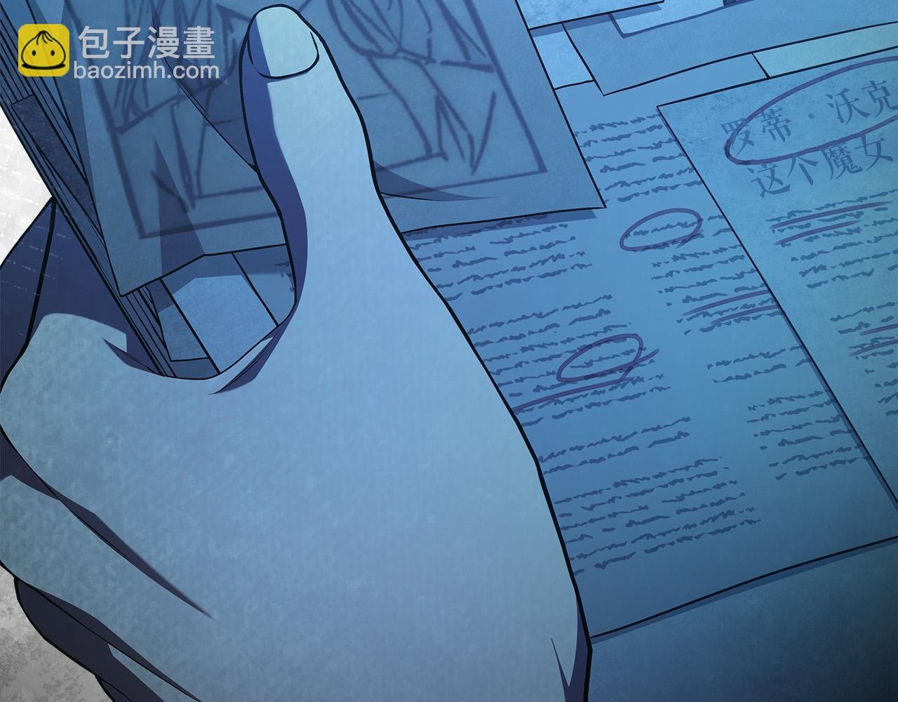 第57话 全是我的名字