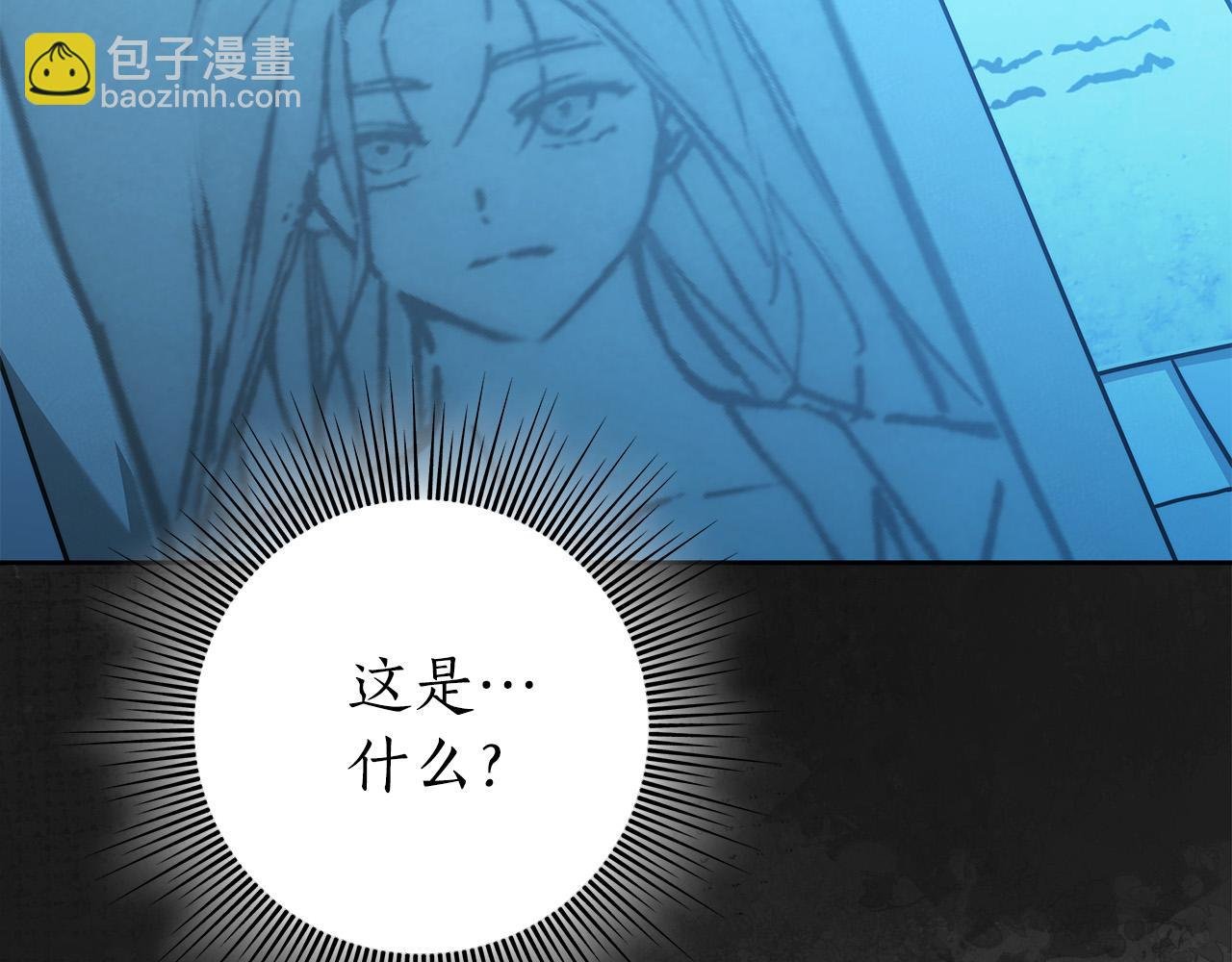 第57话 全是我的名字