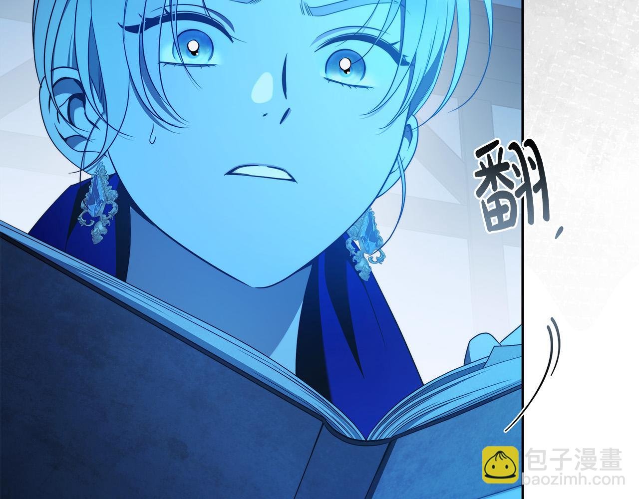 第57话 全是我的名字