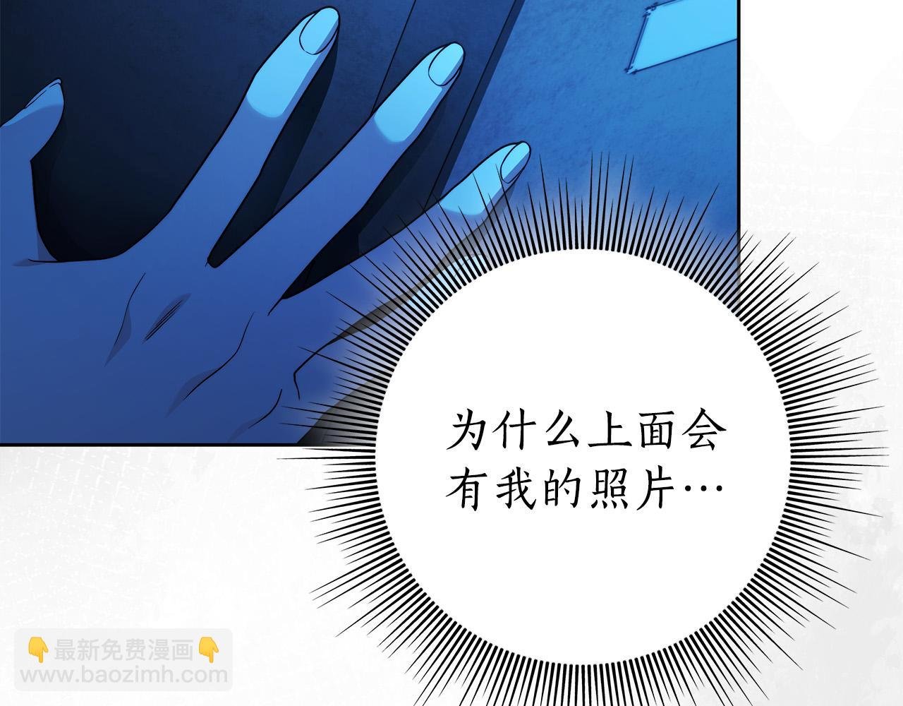 第57话 全是我的名字