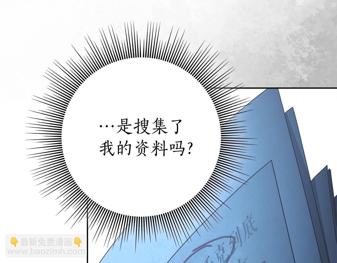 第57话 全是我的名字