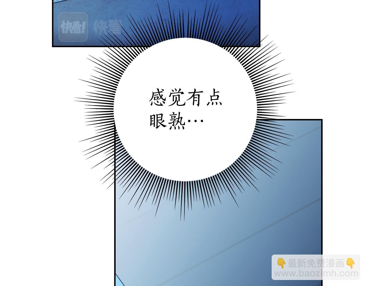 第57话 全是我的名字