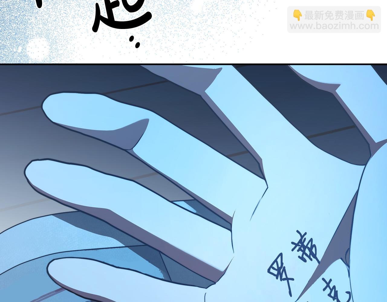 第57话 全是我的名字