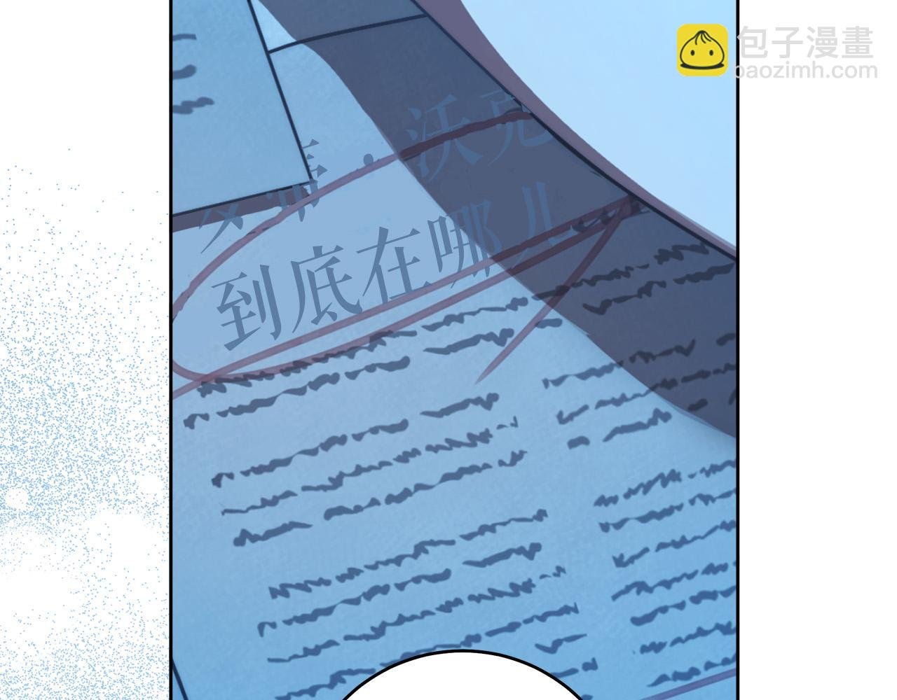 第57话 全是我的名字