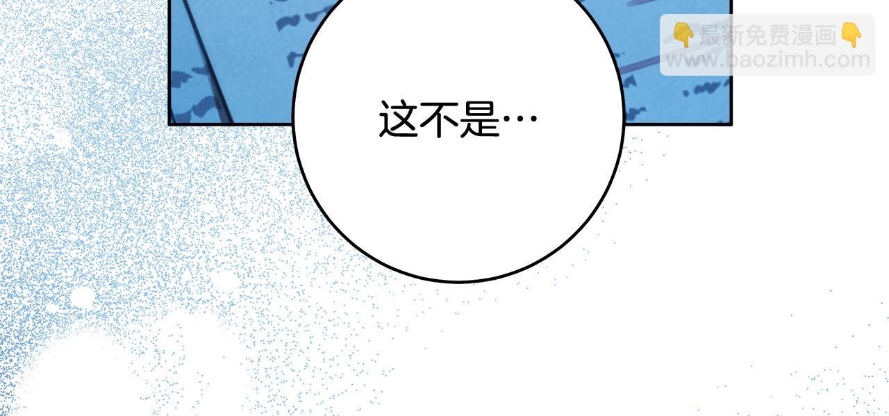 第57话 全是我的名字