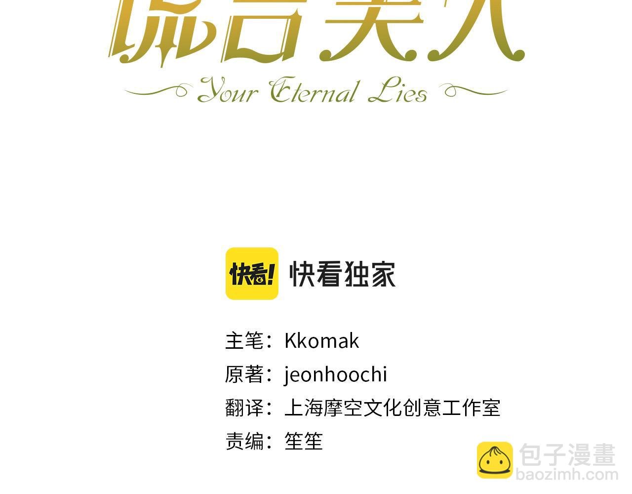 第58话 自寻短见
