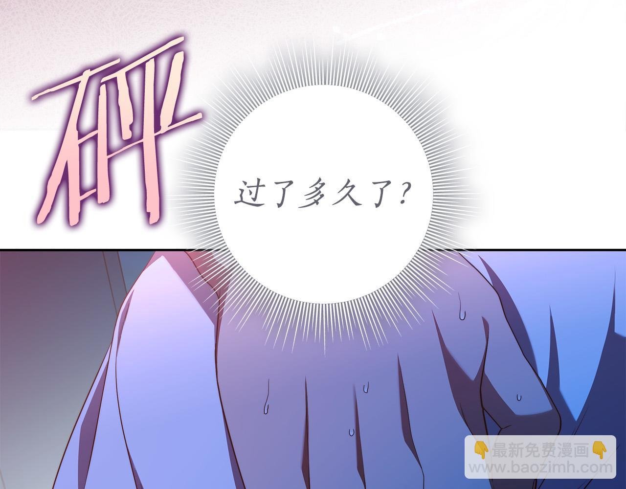 第58话 自寻短见
