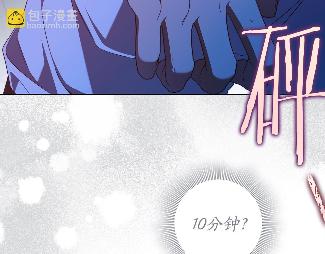 第58话 自寻短见