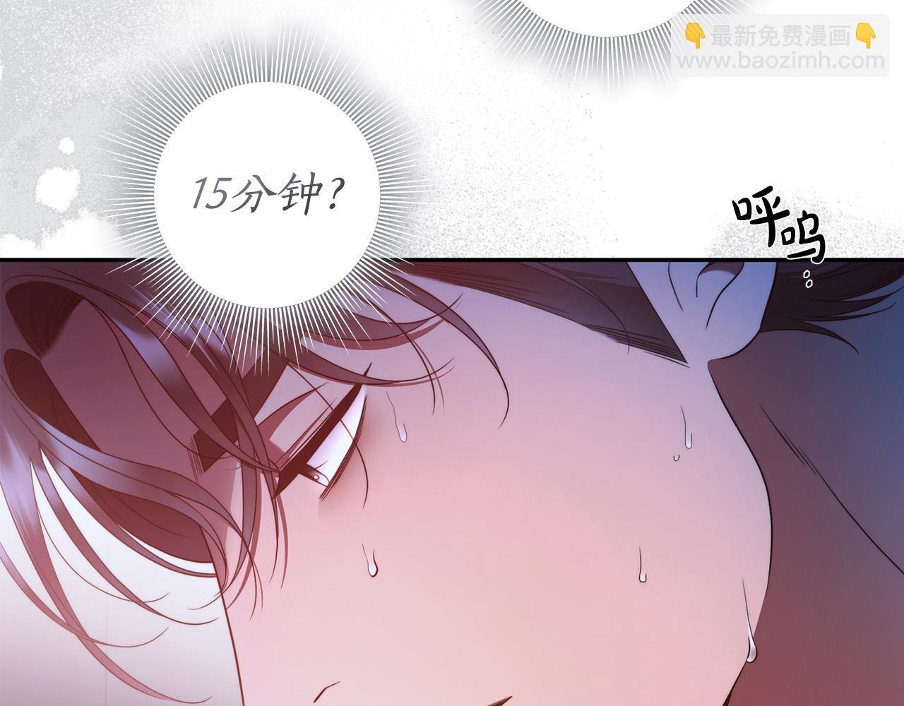 第58话 自寻短见
