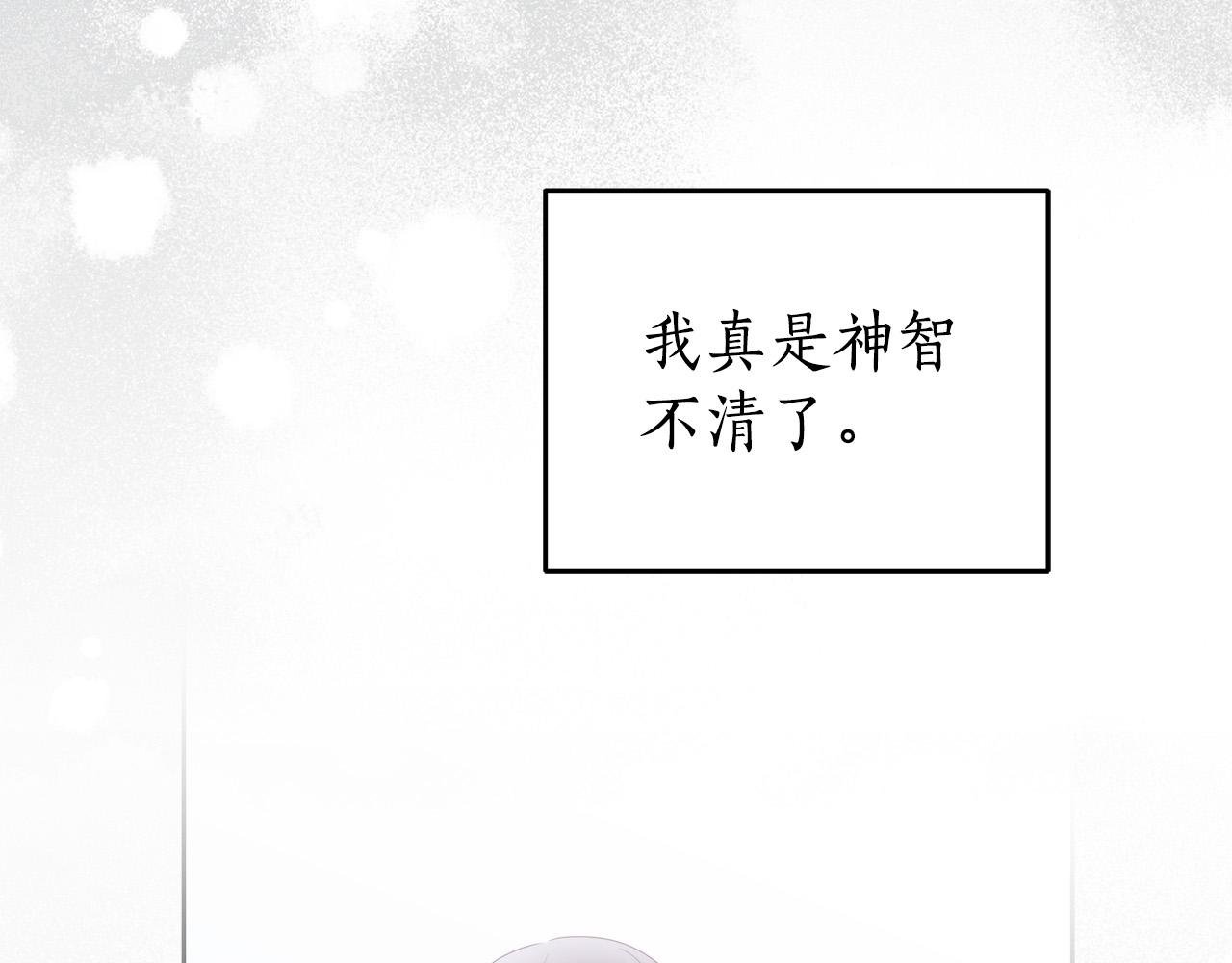 第58话 自寻短见