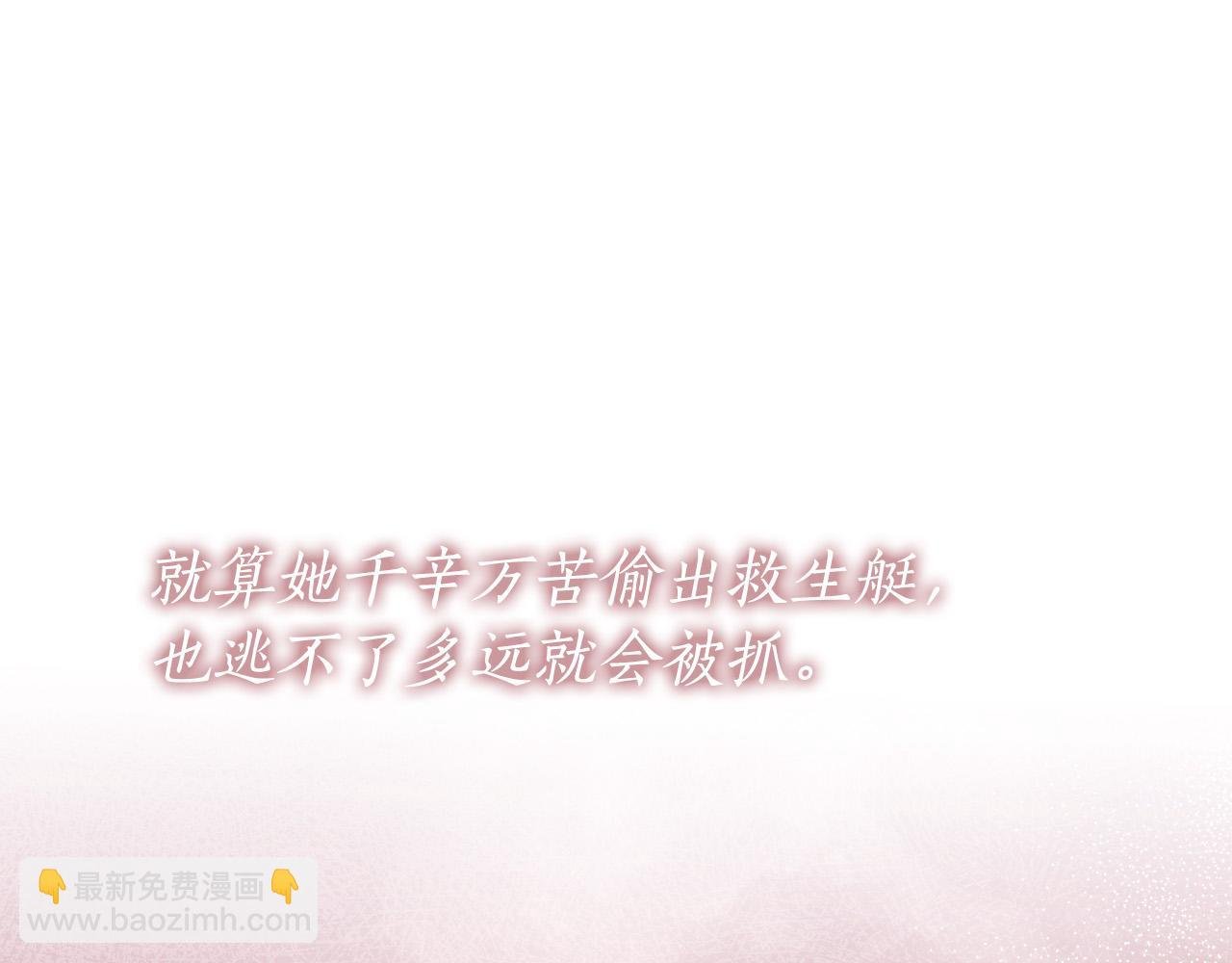 第58话 自寻短见