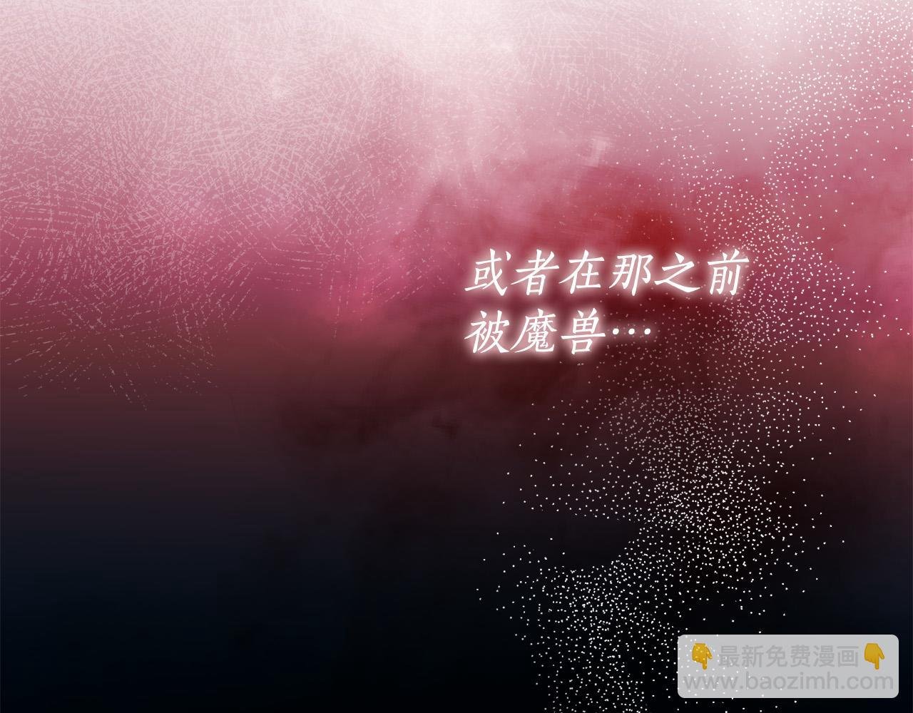 第58话 自寻短见