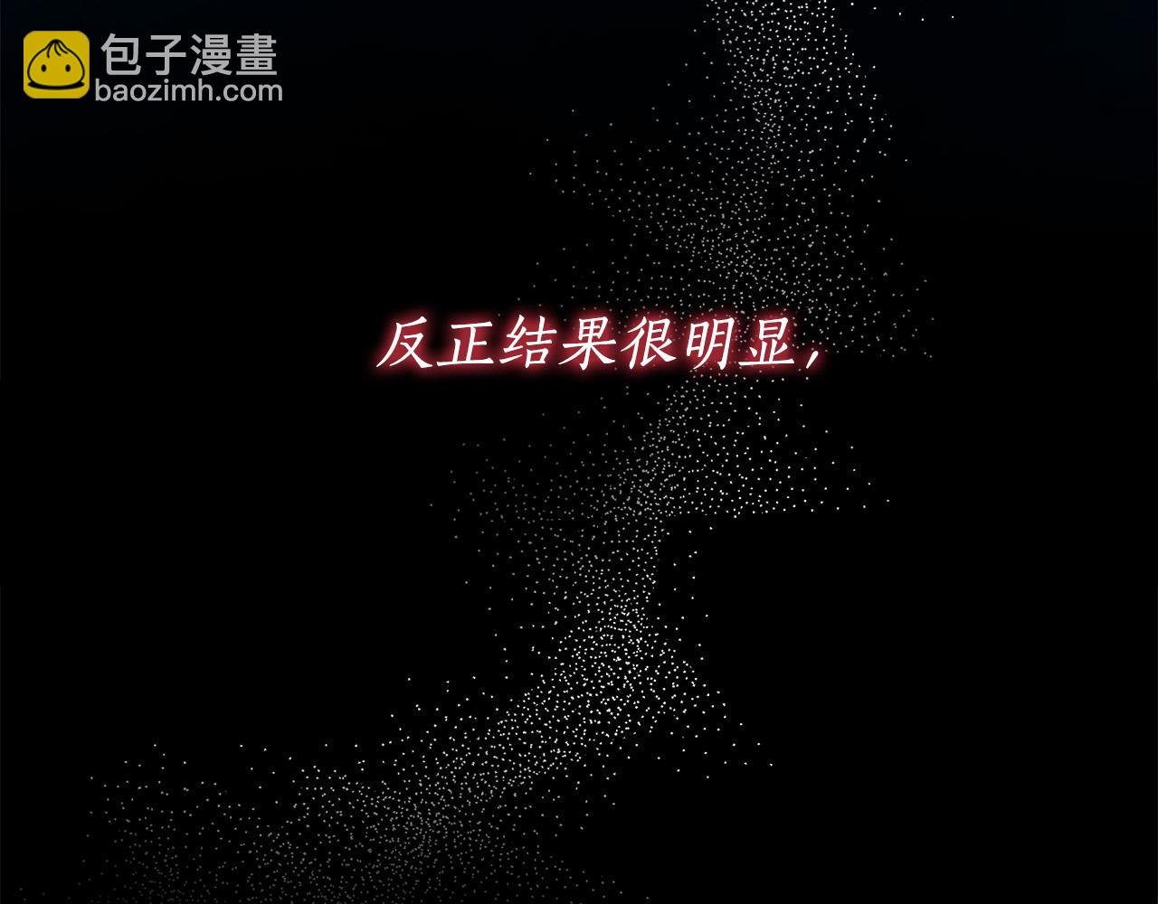 第58话 自寻短见