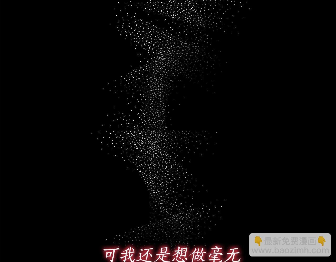 第58话 自寻短见