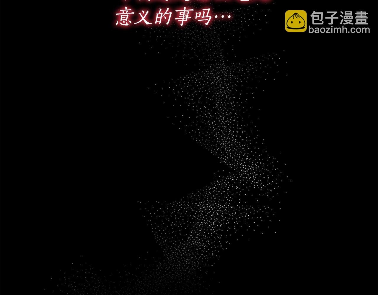 第58话 自寻短见