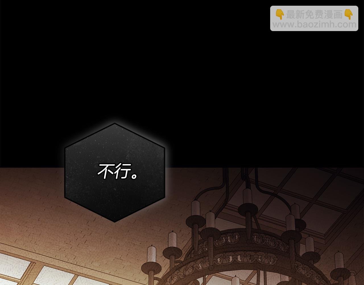 第58话 自寻短见