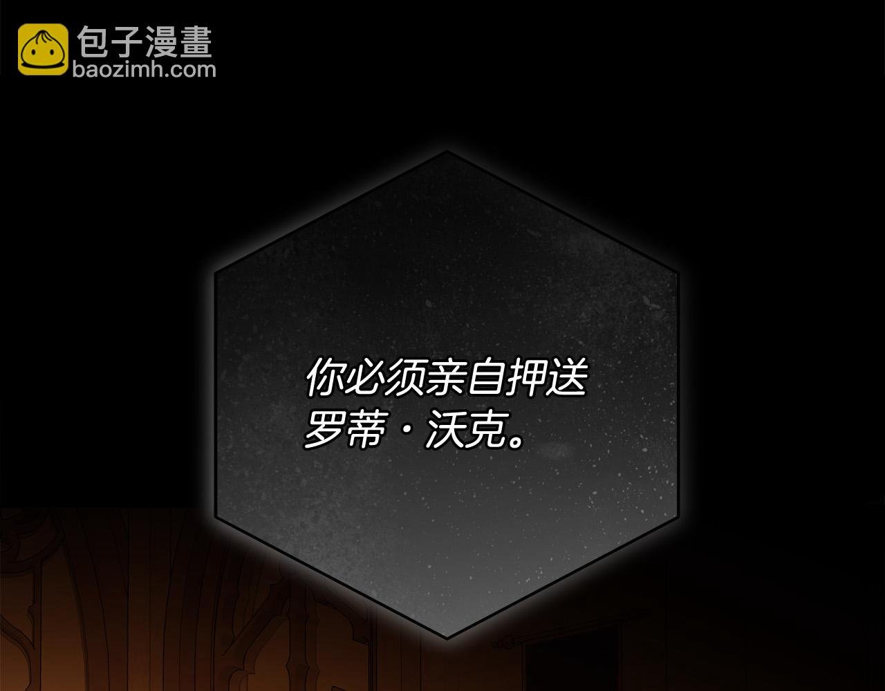 第58话 自寻短见