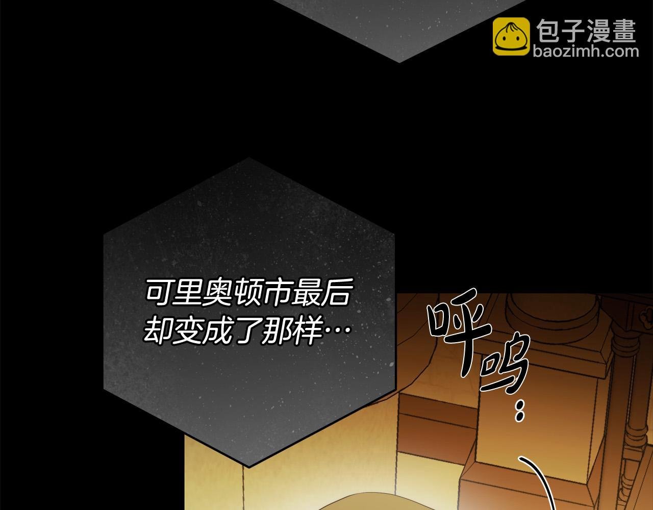 第58话 自寻短见