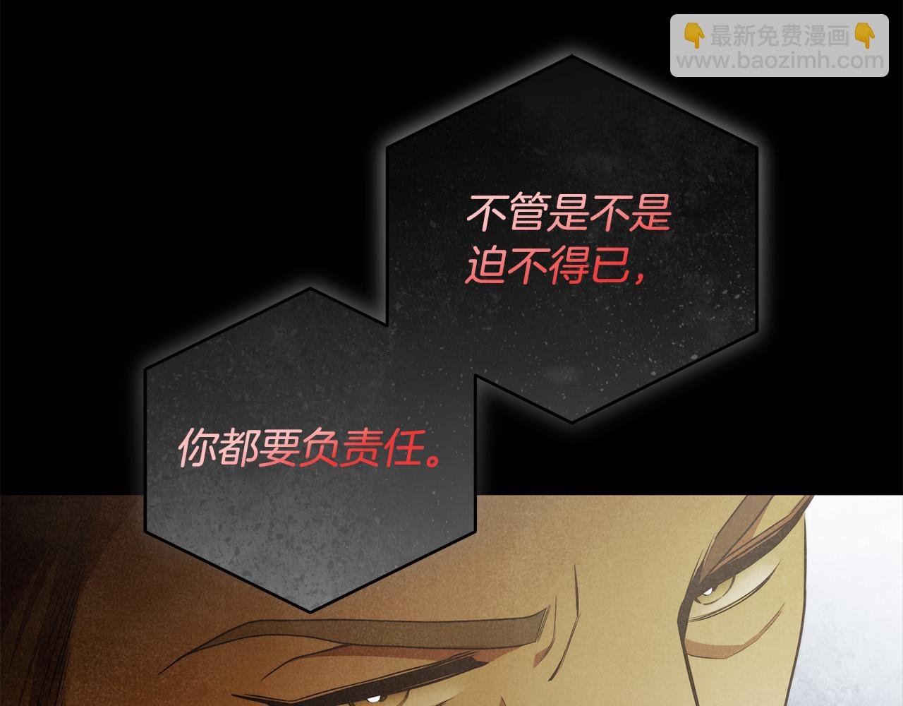 第58话 自寻短见
