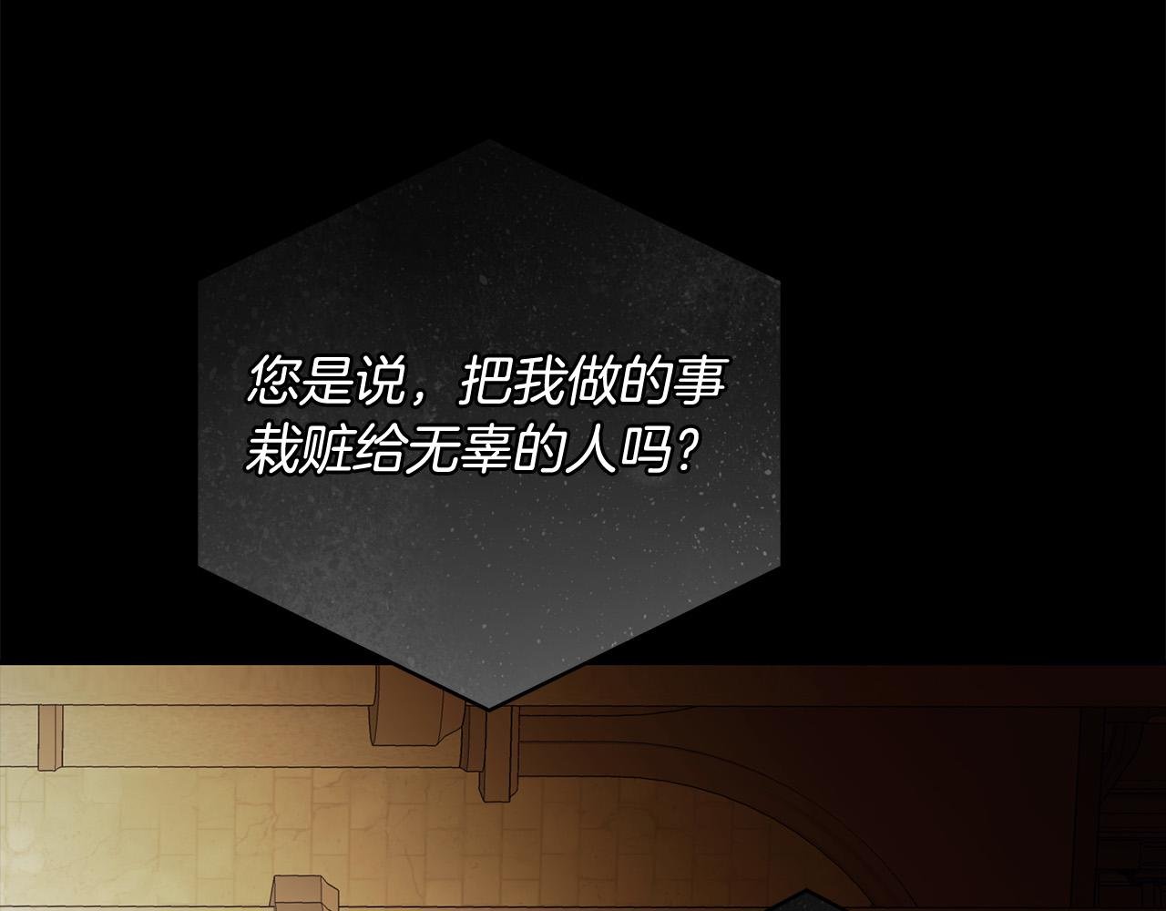 第58话 自寻短见