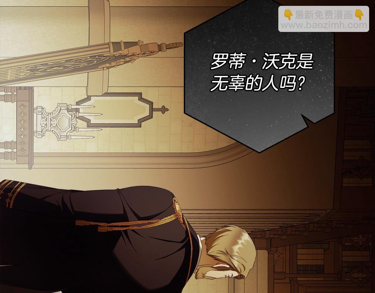第58话 自寻短见