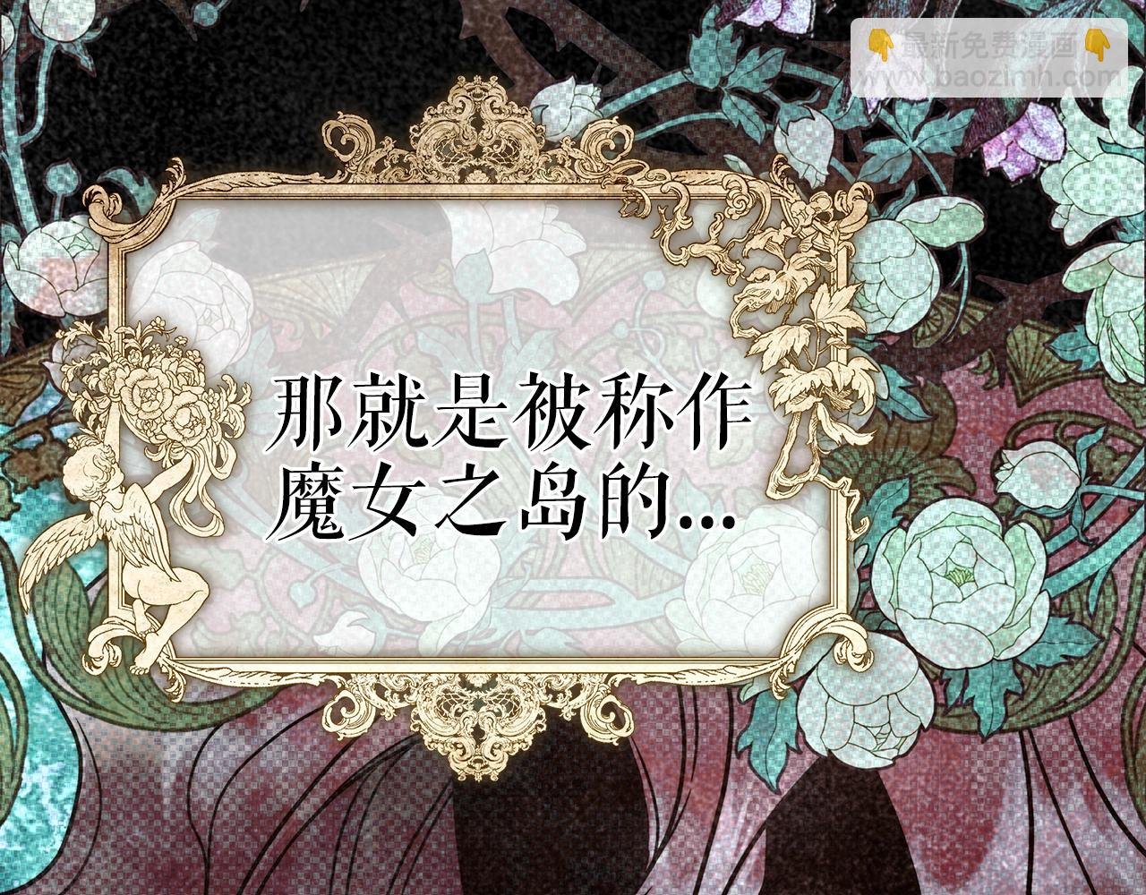 第5话 征服欲更令人着迷