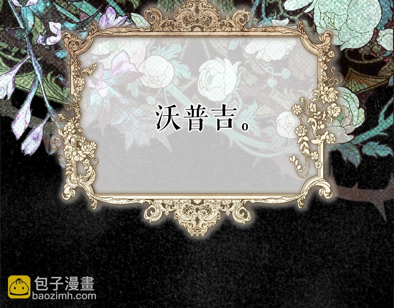 第5话 征服欲更令人着迷