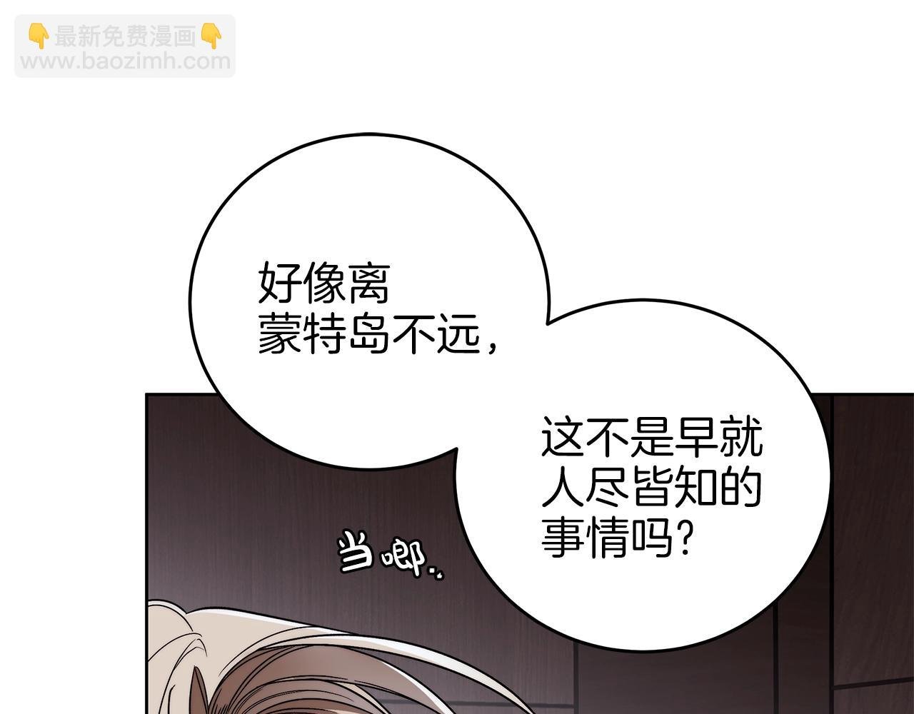 第5话 征服欲更令人着迷