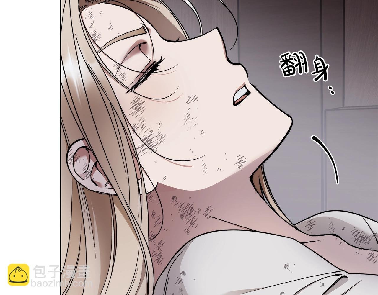 第5话 征服欲更令人着迷