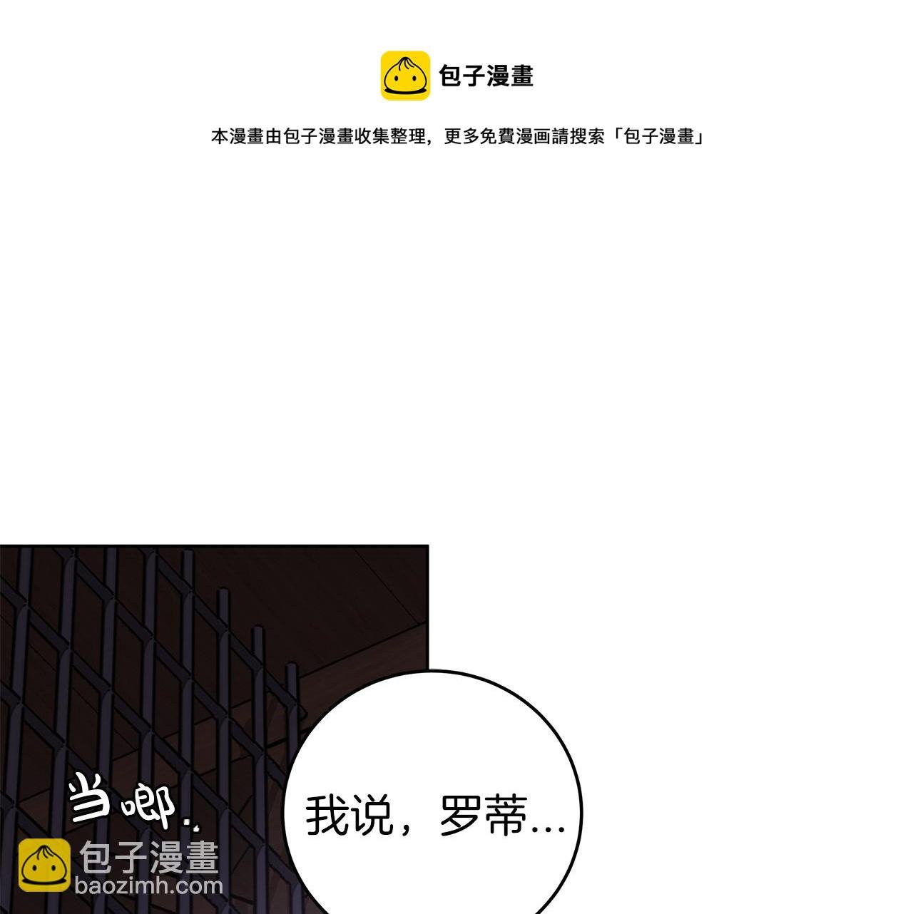 第5话 征服欲更令人着迷