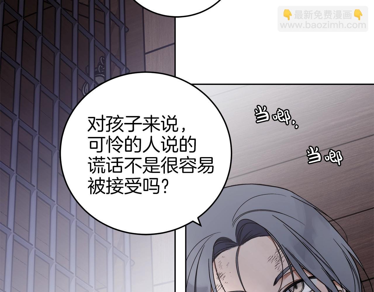 第5话 征服欲更令人着迷