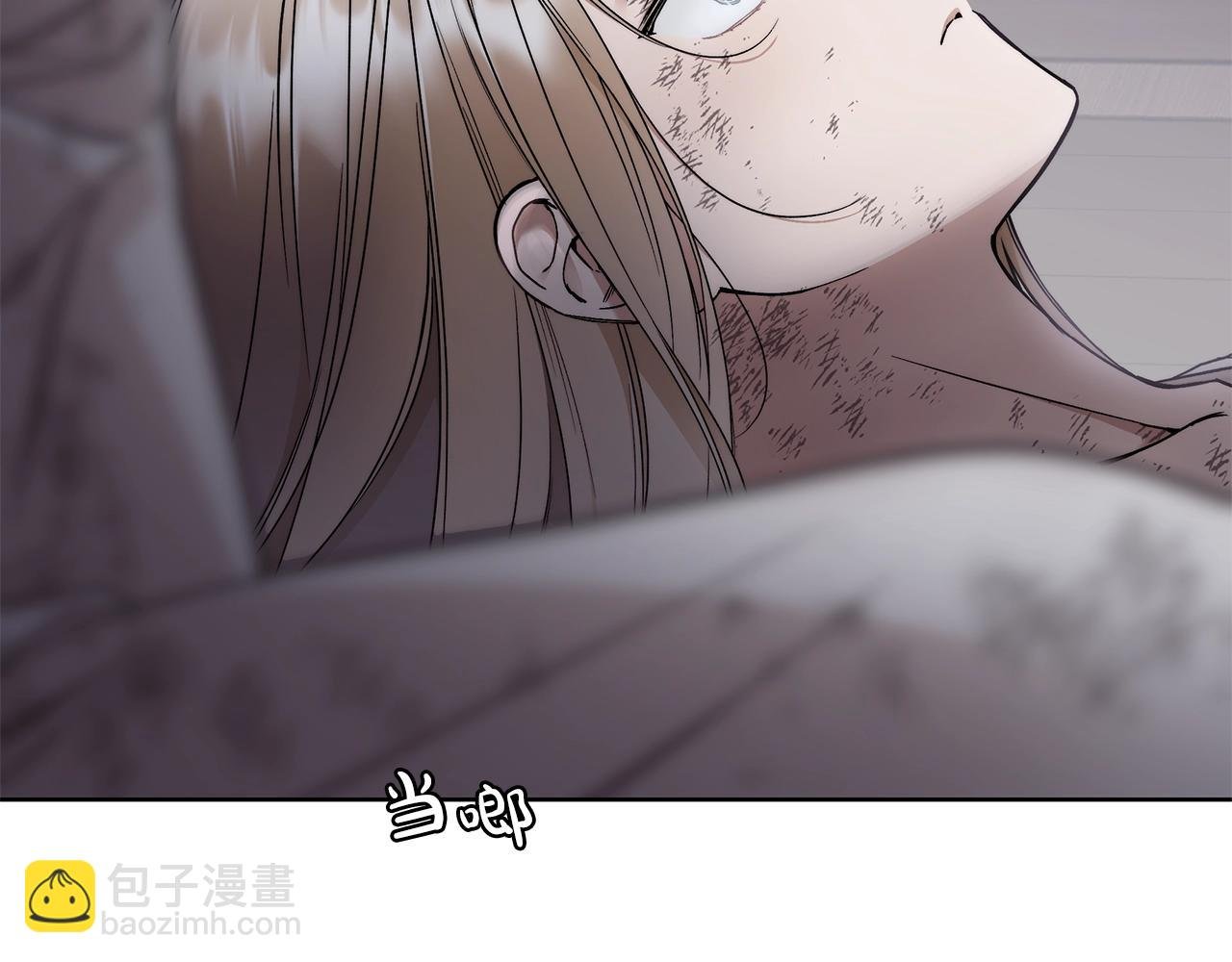 第5话 征服欲更令人着迷