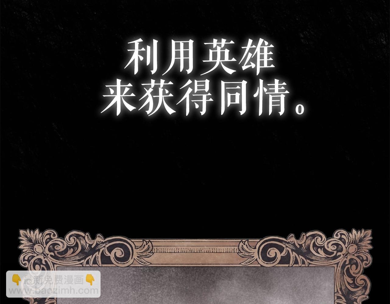 第5话 征服欲更令人着迷