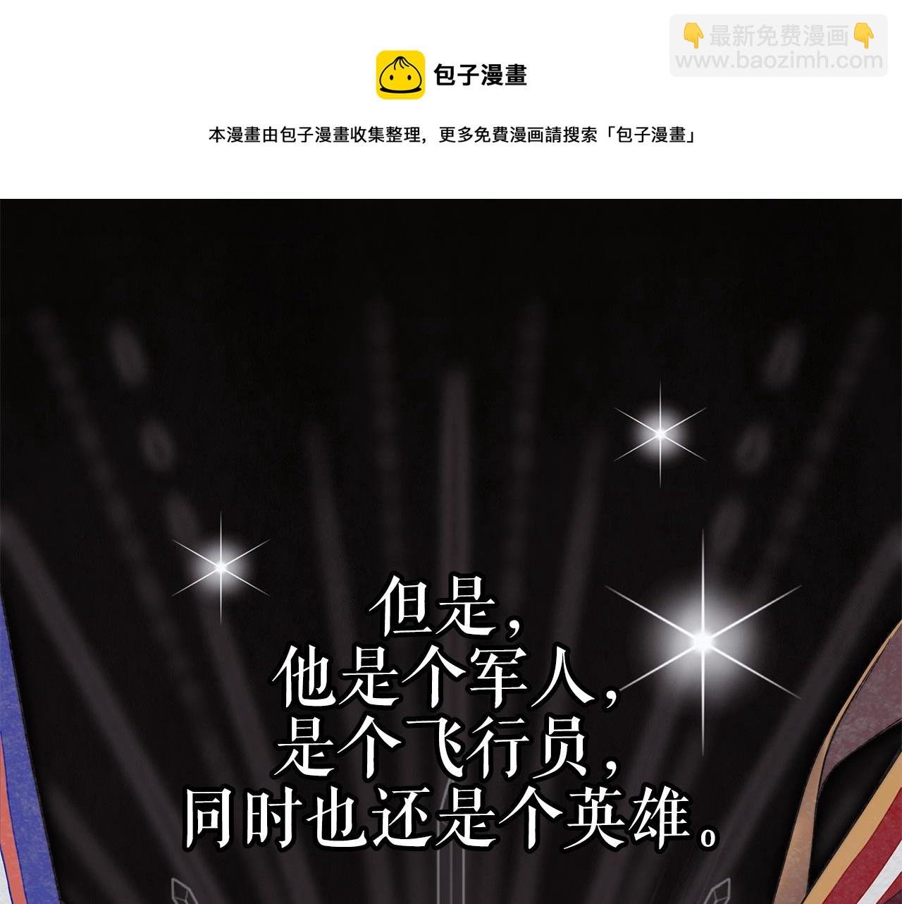 第5话 征服欲更令人着迷