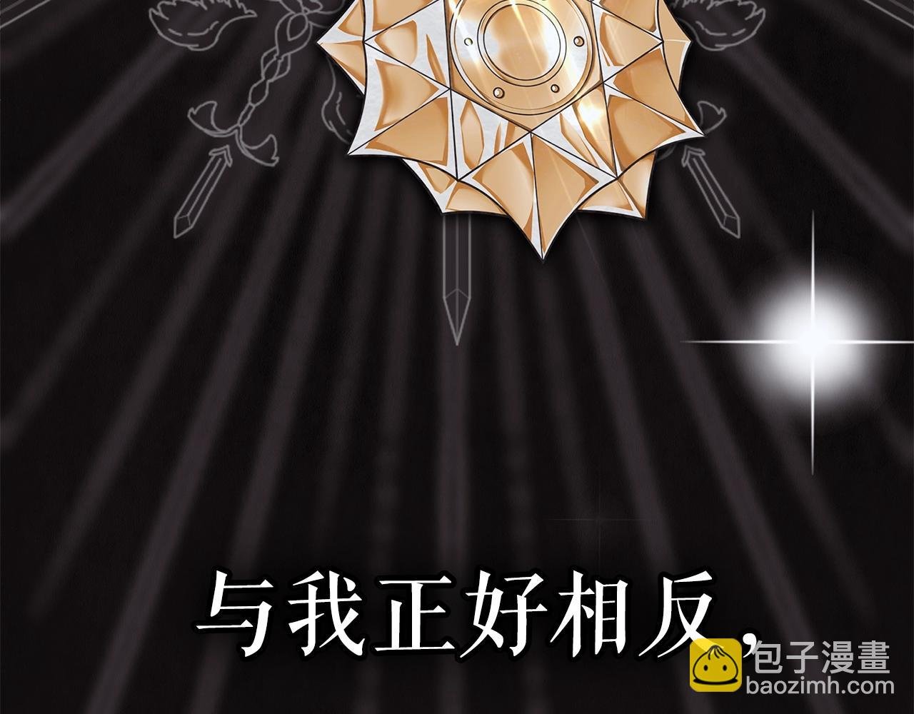 第5话 征服欲更令人着迷