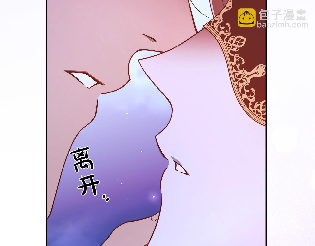 第59话 必须勾引他！
