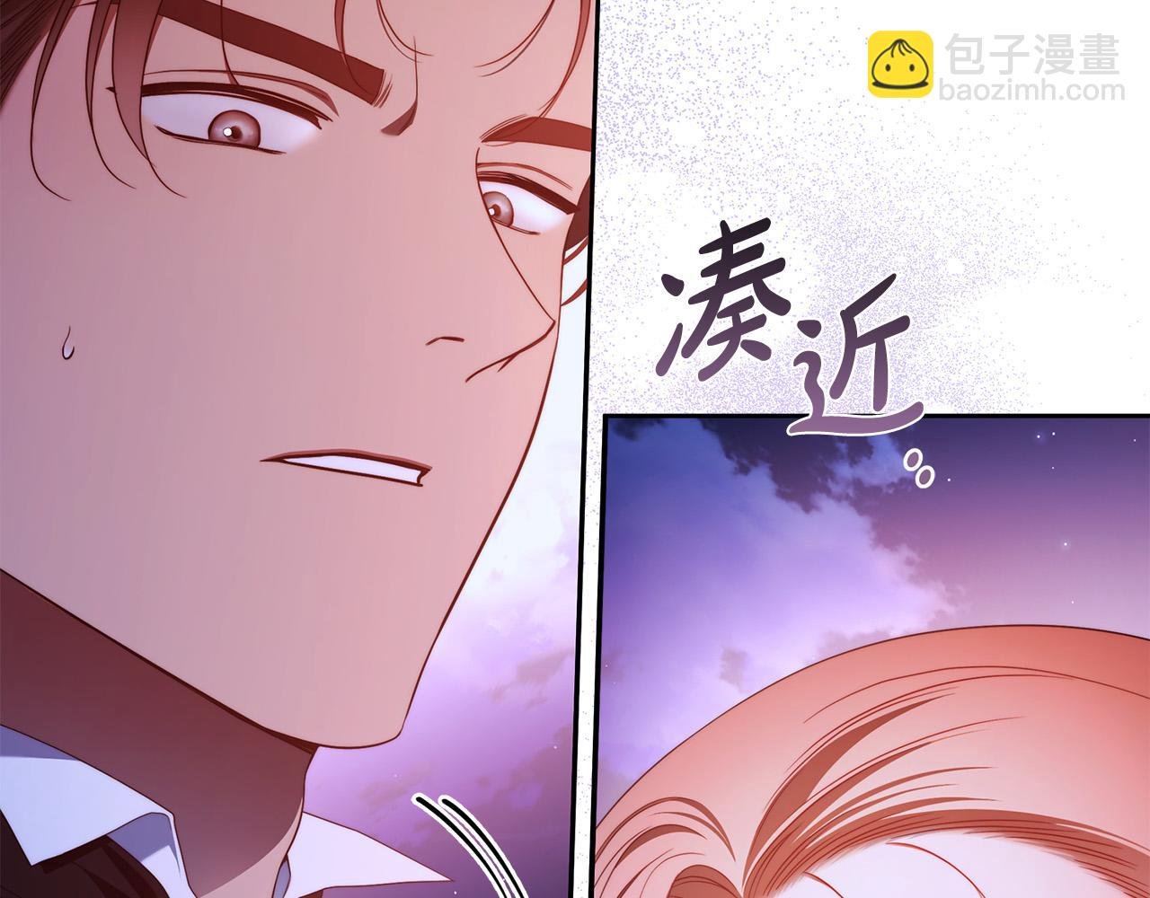 第59话 必须勾引他！