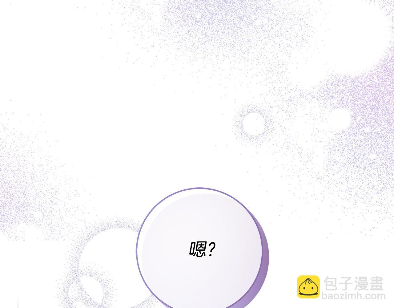 第59话 必须勾引他！