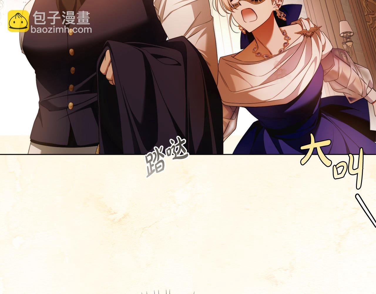 第59话 必须勾引他！