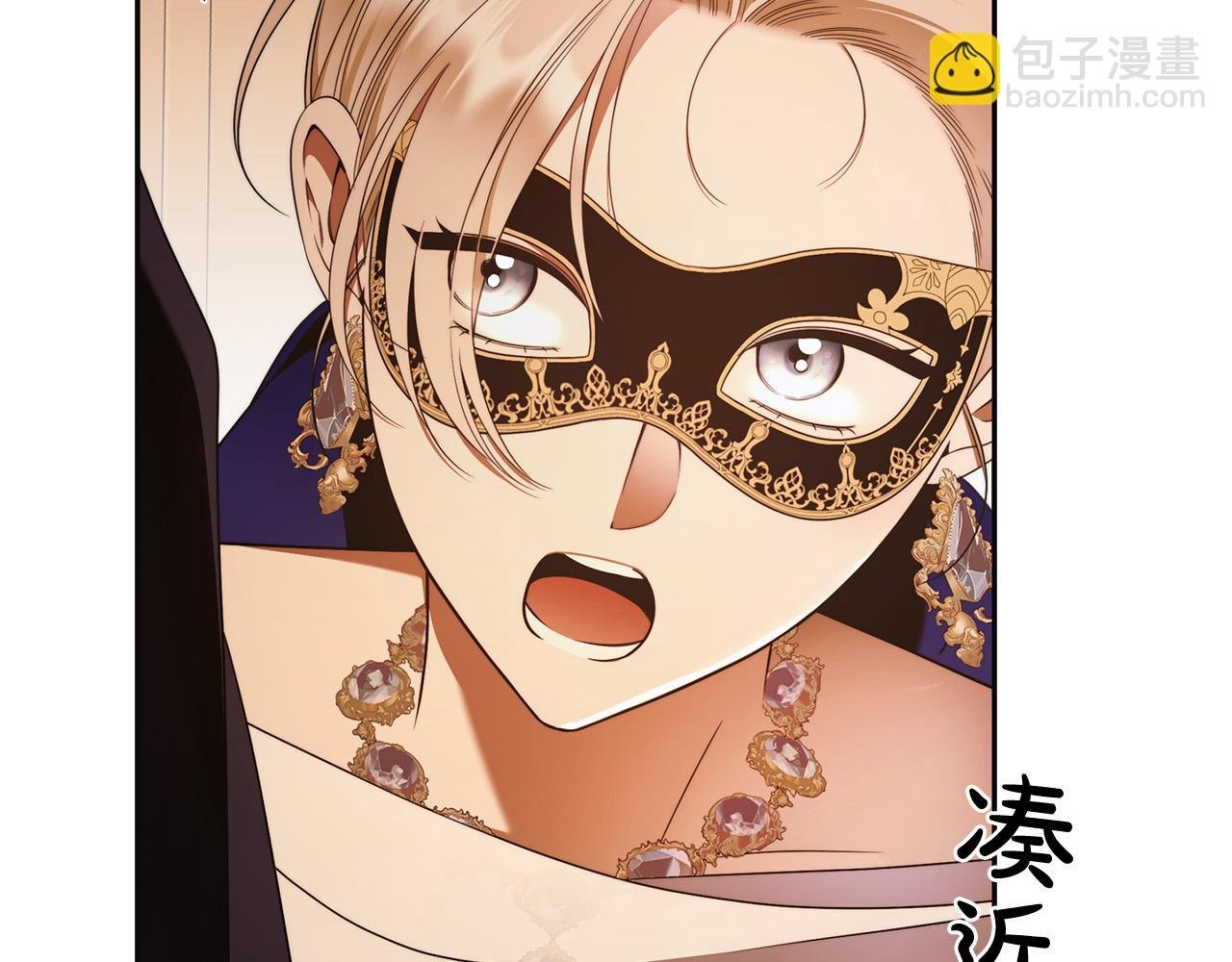 第59话 必须勾引他！
