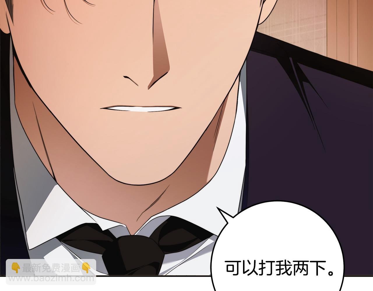第59话 必须勾引他！