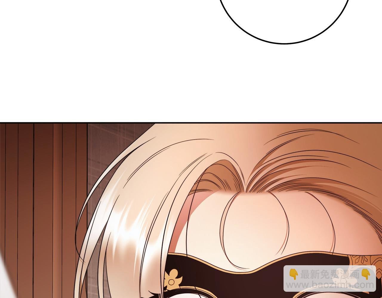 第59话 必须勾引他！