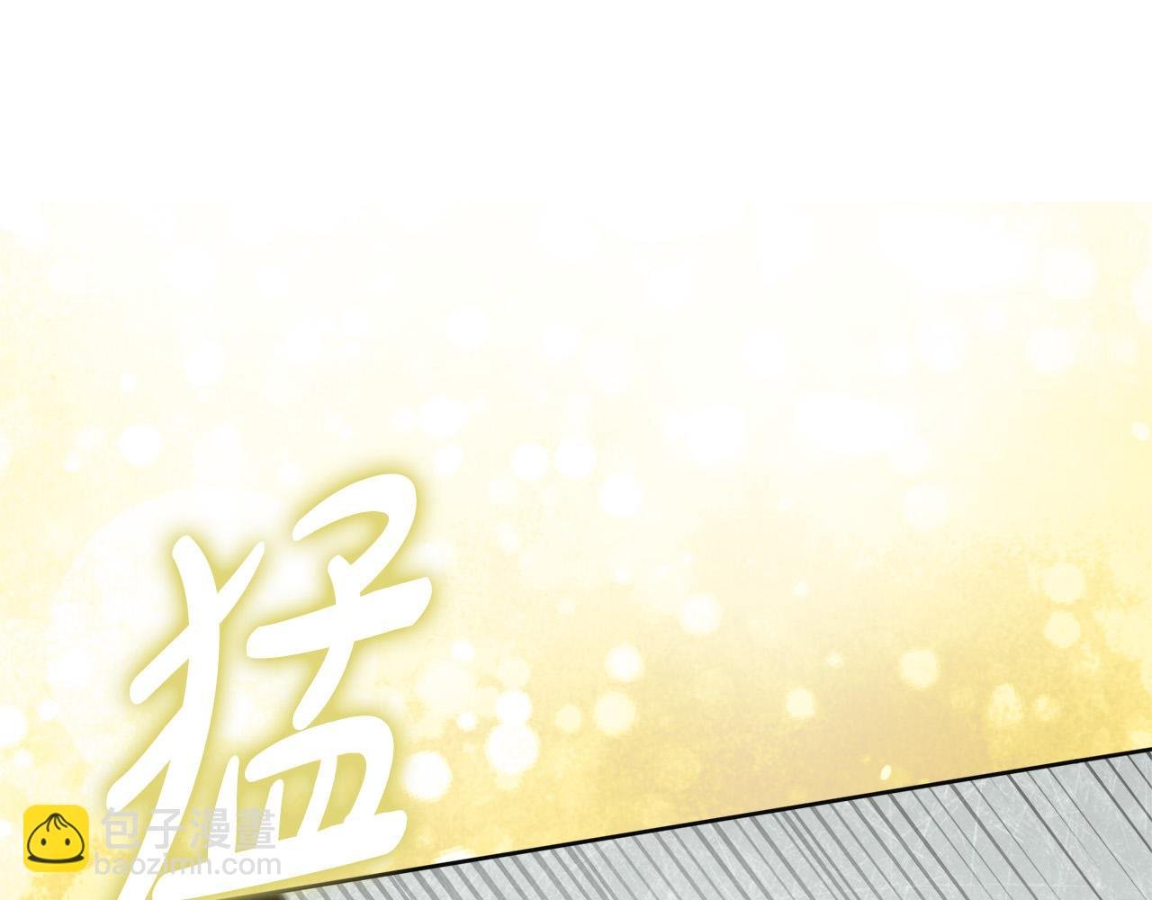 第59话 必须勾引他！